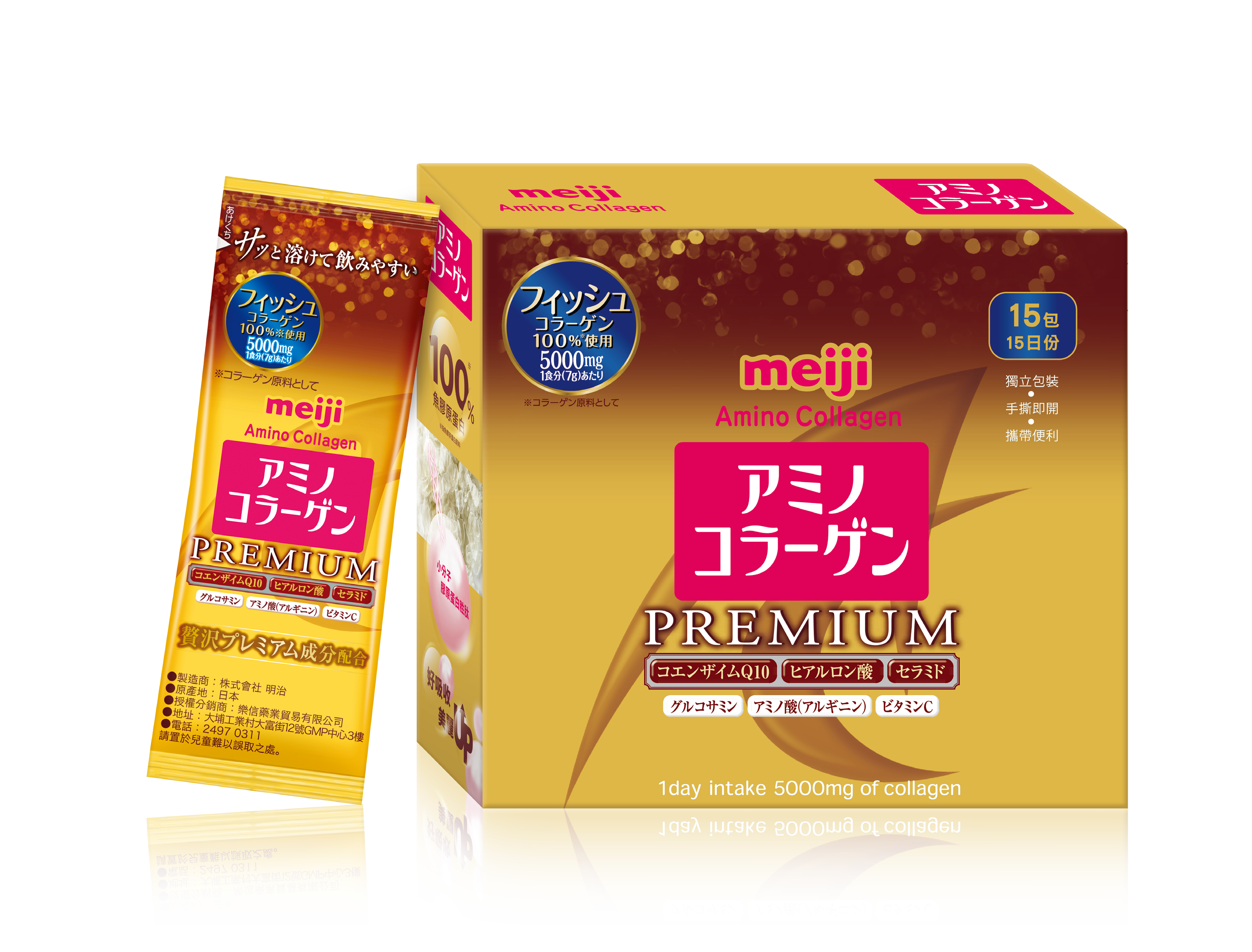 Meiji Amino Collagen Premium Powder(15 days)       明治金裝氨基膠原粉(15日份)